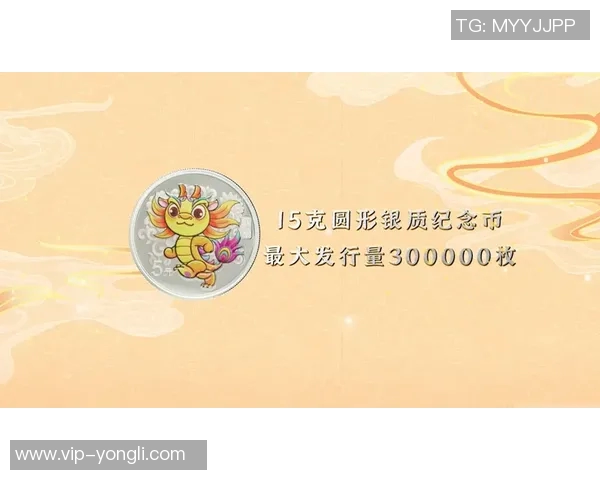 新年新气象迪班萨计划换发型购金链迎接崭新一年